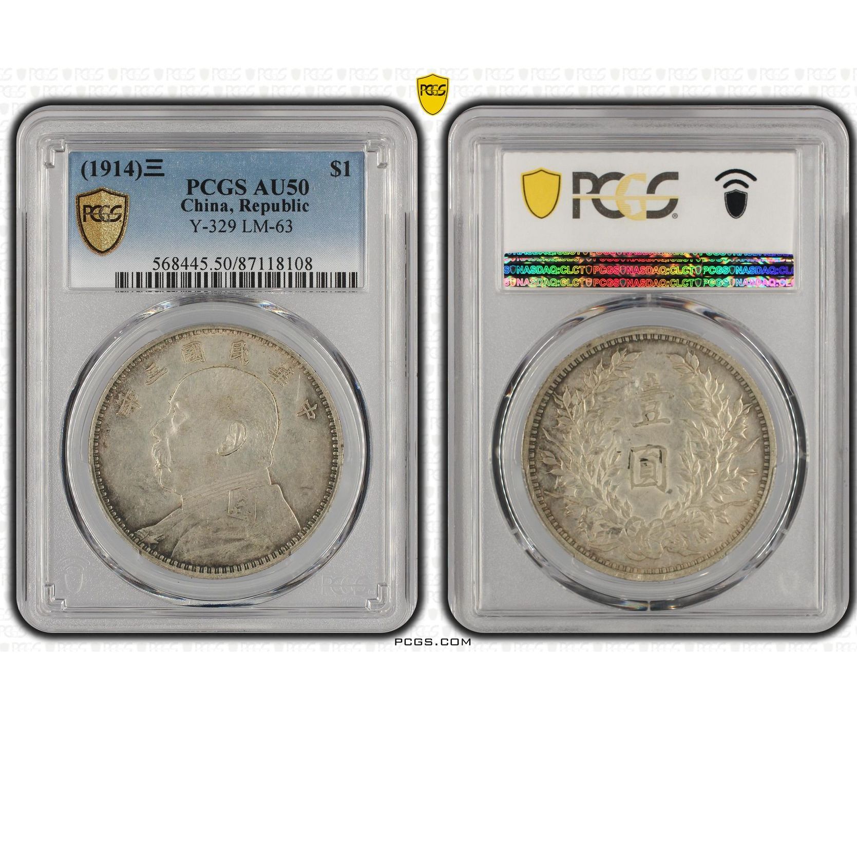 54#中华民国三年袁世凯像壹圆 PCGS 
