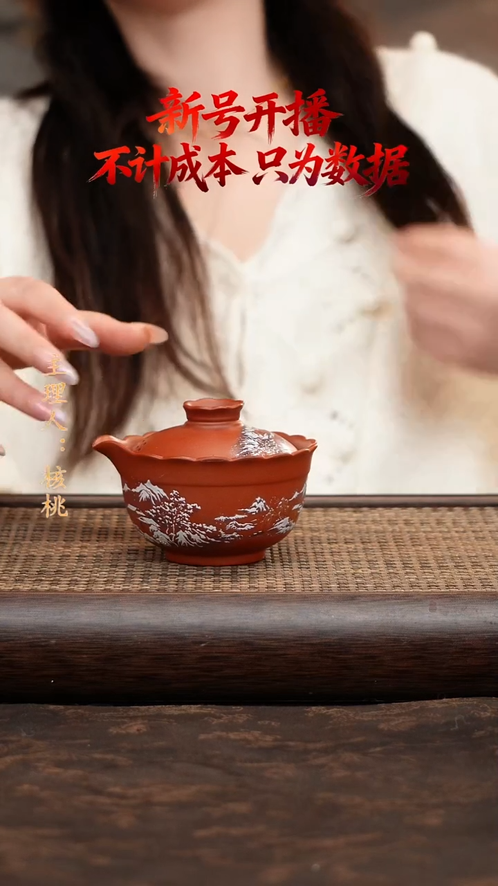 茶杯紫砂手抓壶雪