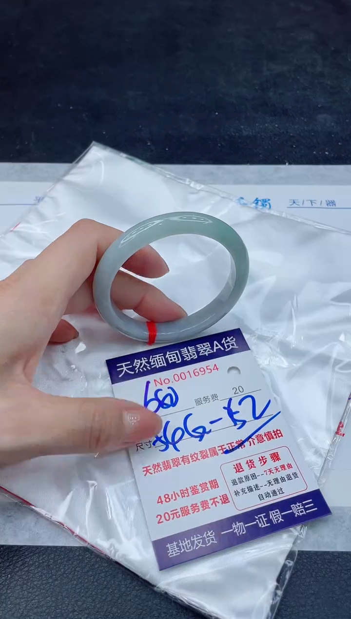 翡翠手镯未镶嵌1111111111