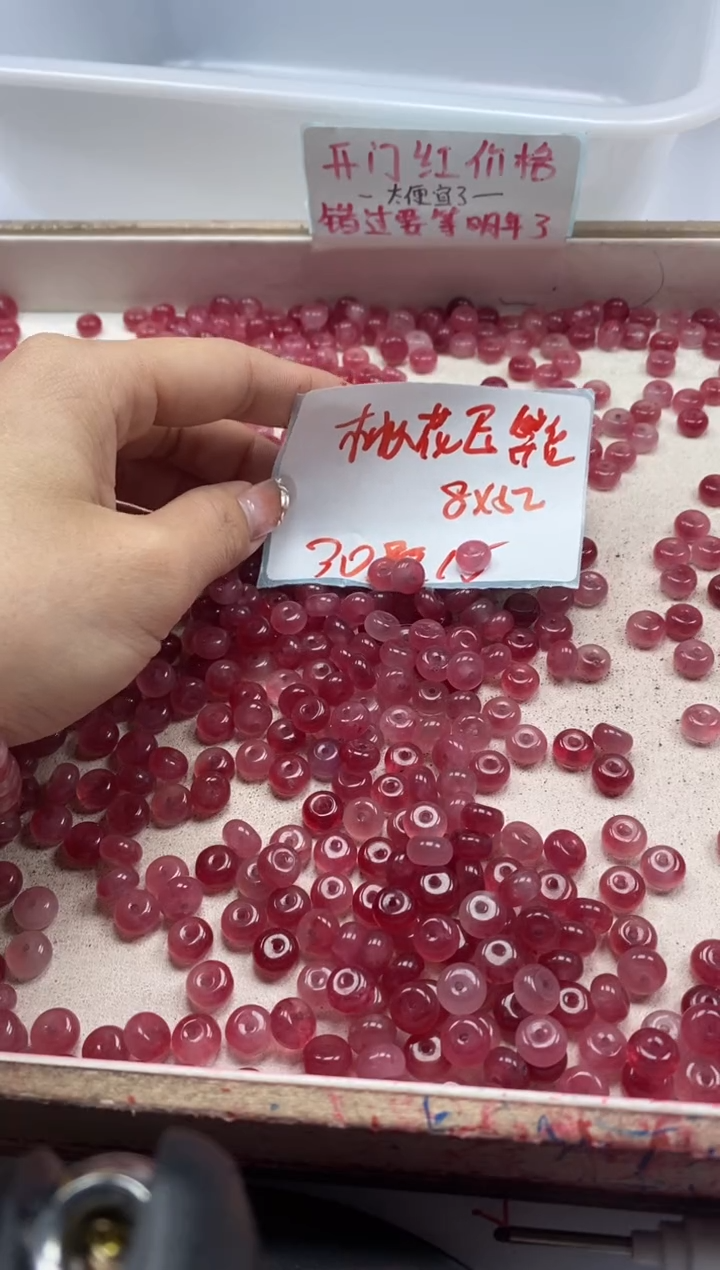 【闪购商品】玛瑙/玉髓颈饰未镶嵌w887桃花玉算盘8*5mm*30颗