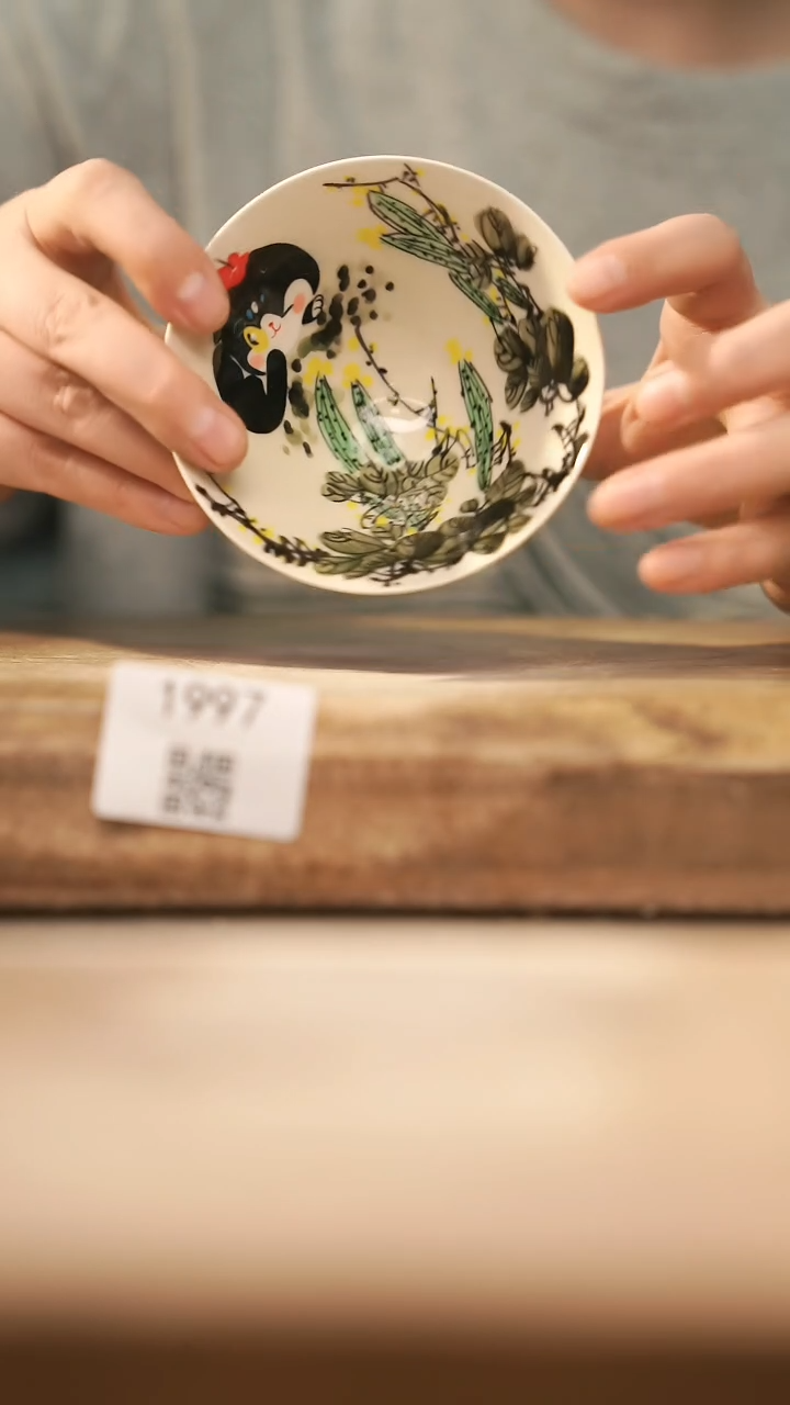 【落单孤品】福利/杯子@@1997