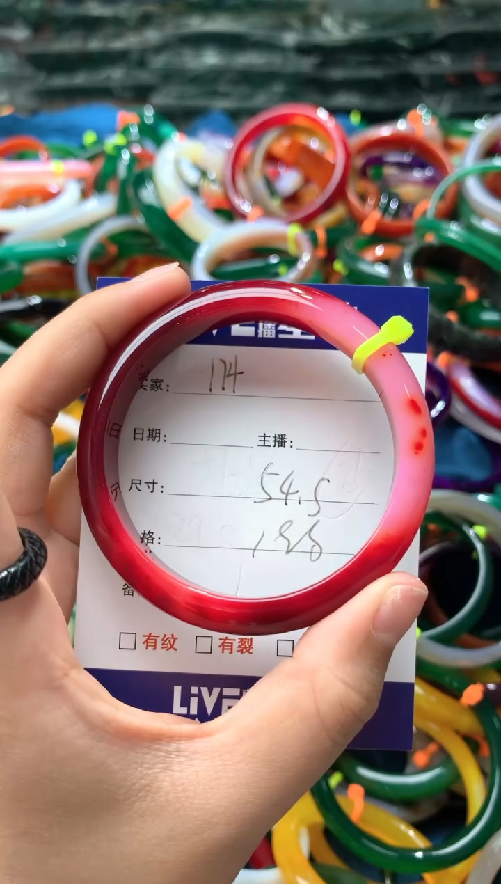 【闪购商品】玛瑙/玉髓手镯未镶嵌174