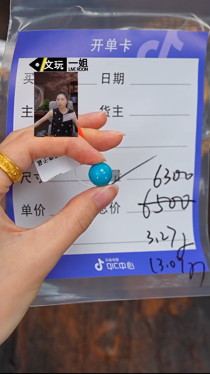 未镶嵌绿松石珠宝奇石松石