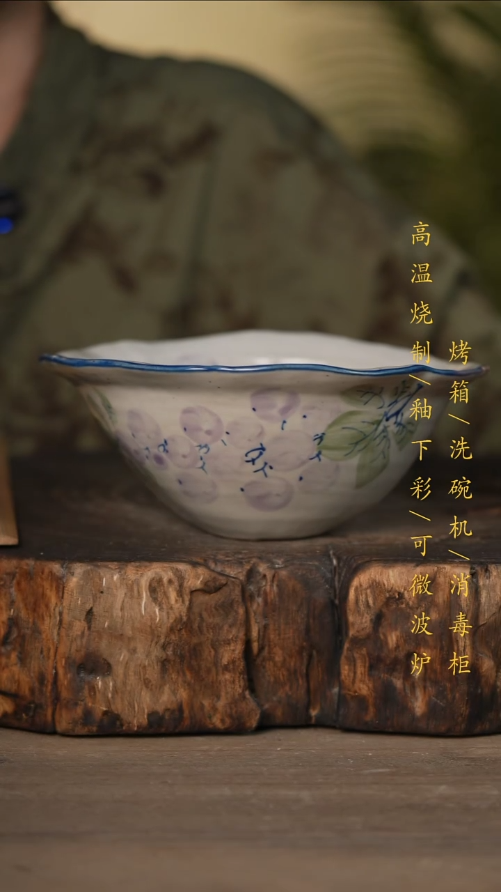 瓷片景德镇高温釉下彩可微波烤箱洗碗机