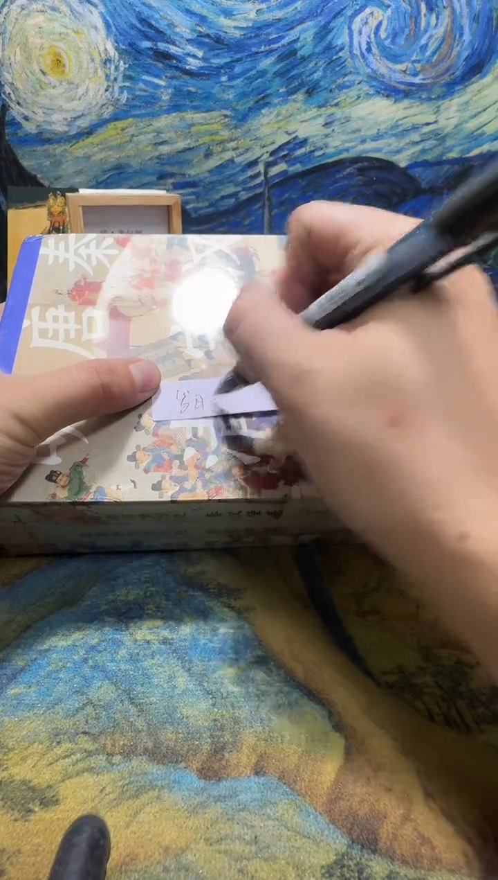 岁***轮永威直播下单链接