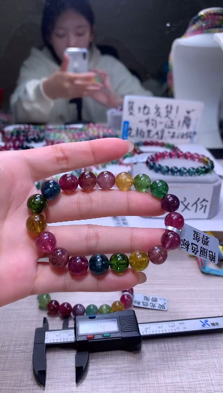 【闪购商品】碧玺手链未镶嵌A34【天然碧玺】