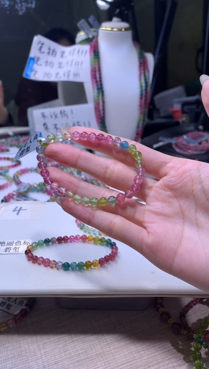 【闪购商品】碧玺手链未镶嵌A105【天然碧玺】