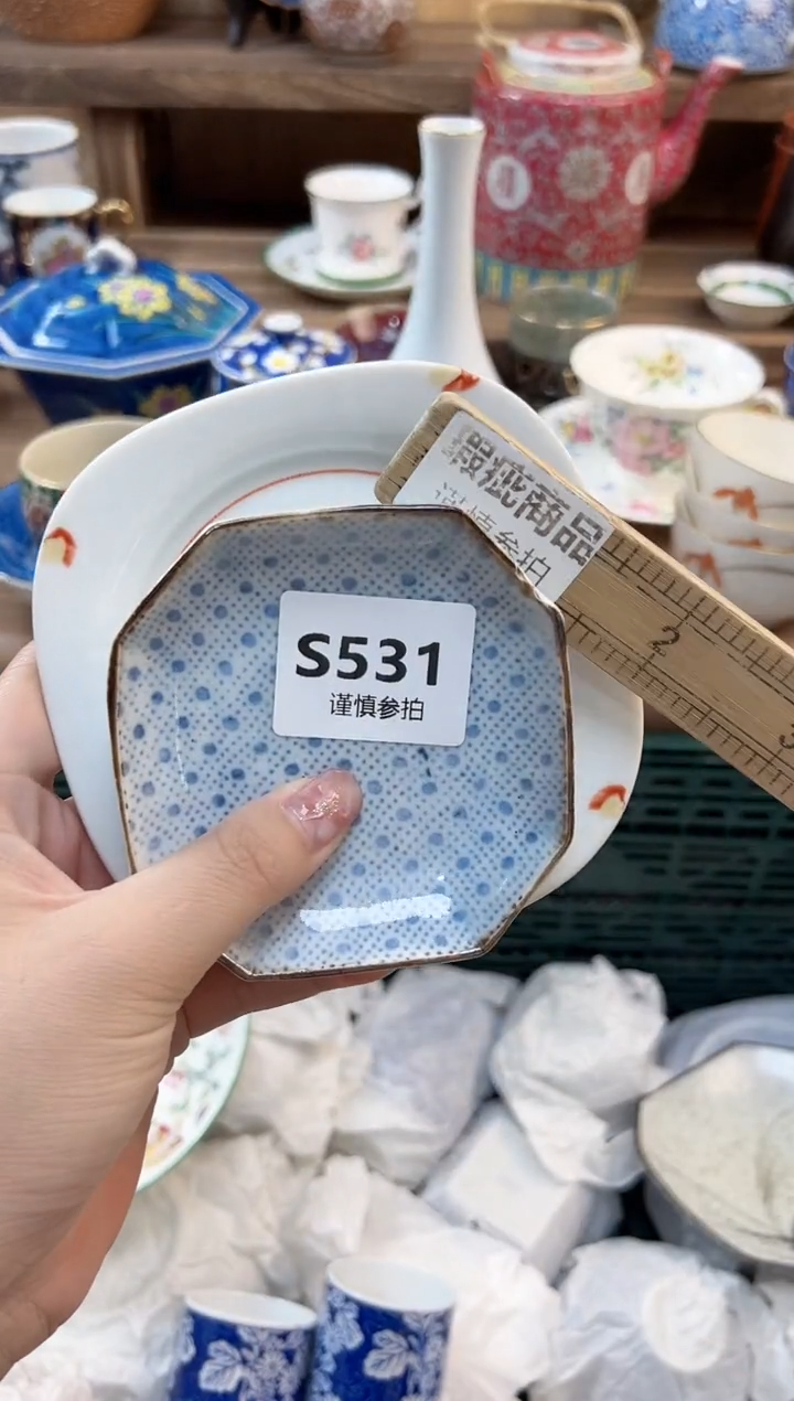 瓷片宁***天        531