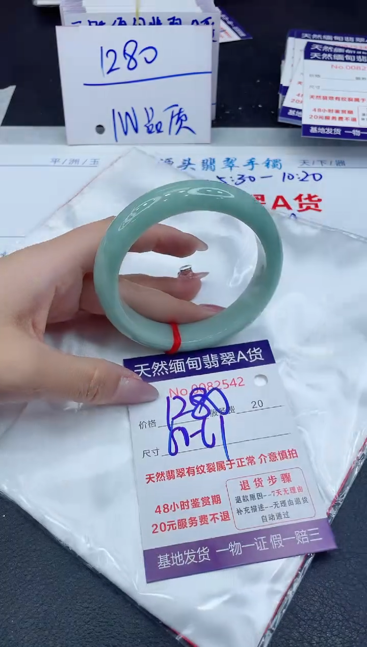 【闪购商品】翡翠手镯未镶嵌111111111111111