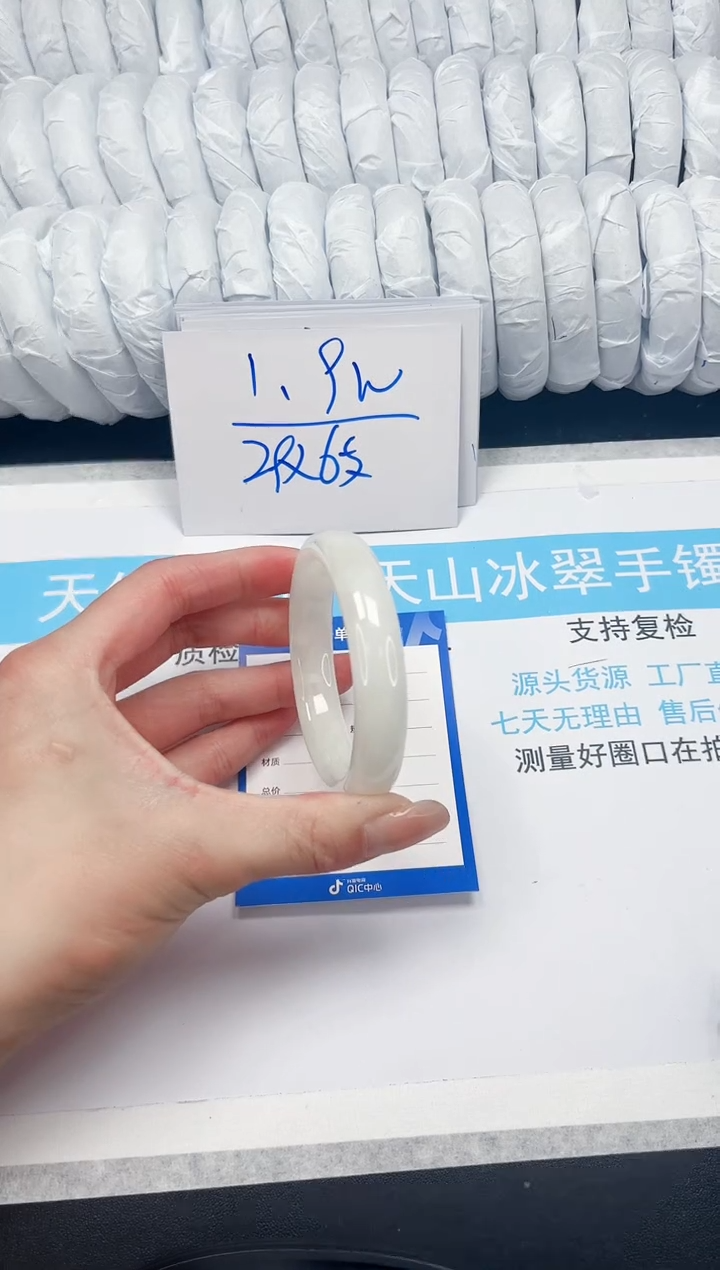 【闪购商品】和田玉手镯未镶嵌67-55