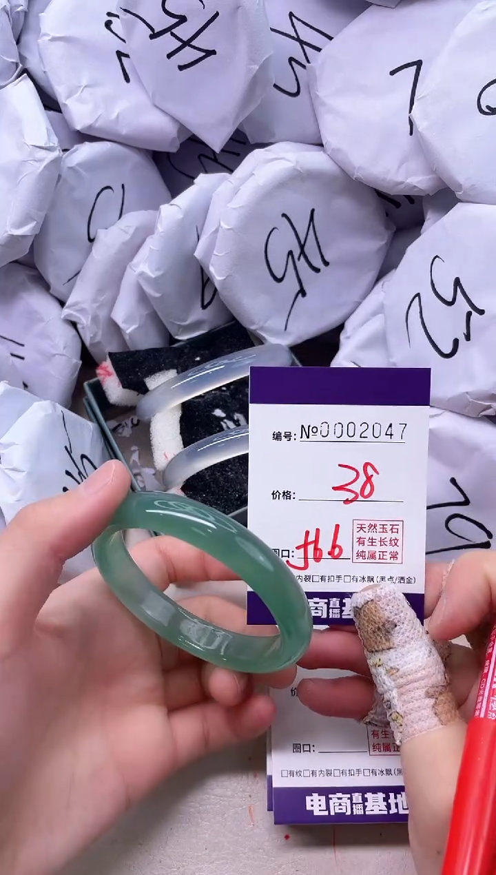 【闪购商品】玛瑙/玉髓手镯未镶嵌2047