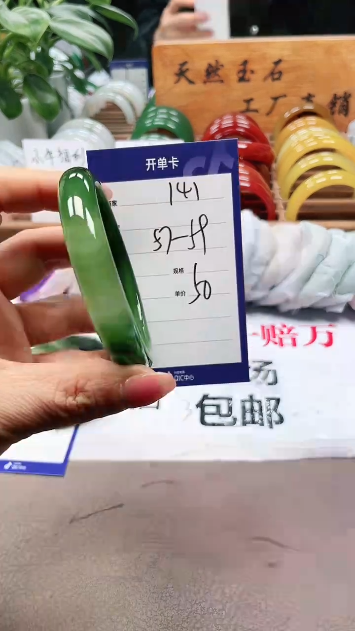 【闪购商品】玛瑙/玉髓手镯未镶嵌a141 575859多样性发货