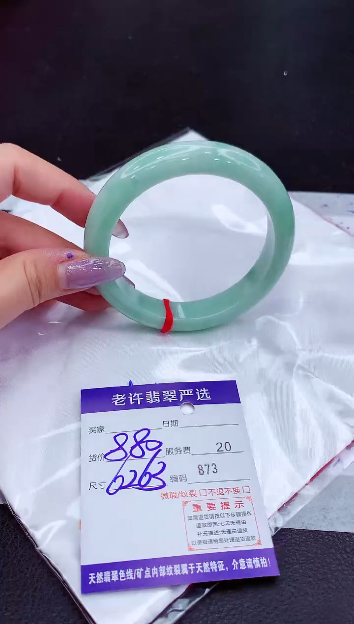 翡翠未镶嵌手镯1111111111111