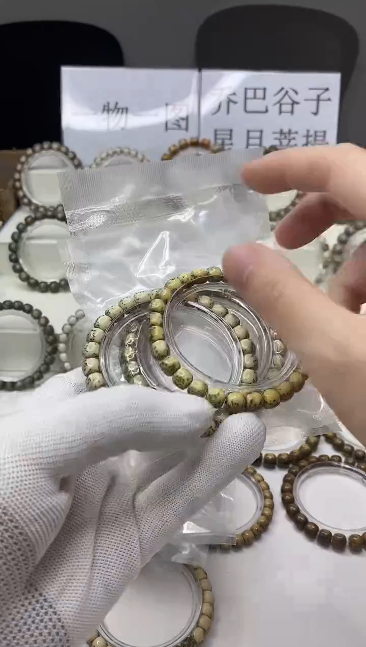 手串星月菩提103  8*7河豚