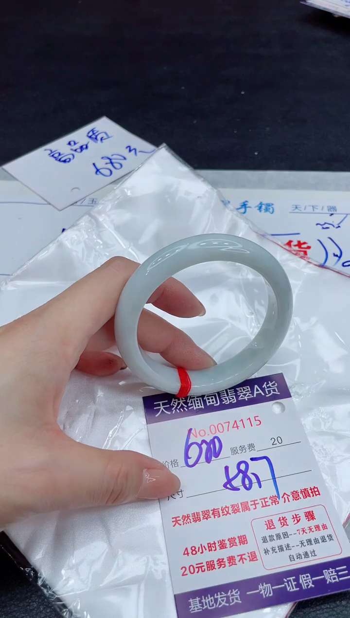 【闪购商品】翡翠手镯未镶嵌11111111