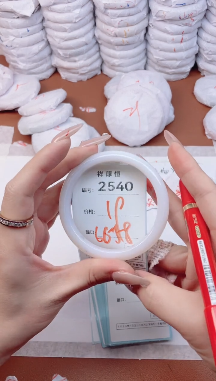 【闪购商品】玛瑙/玉髓手镯未镶嵌2540