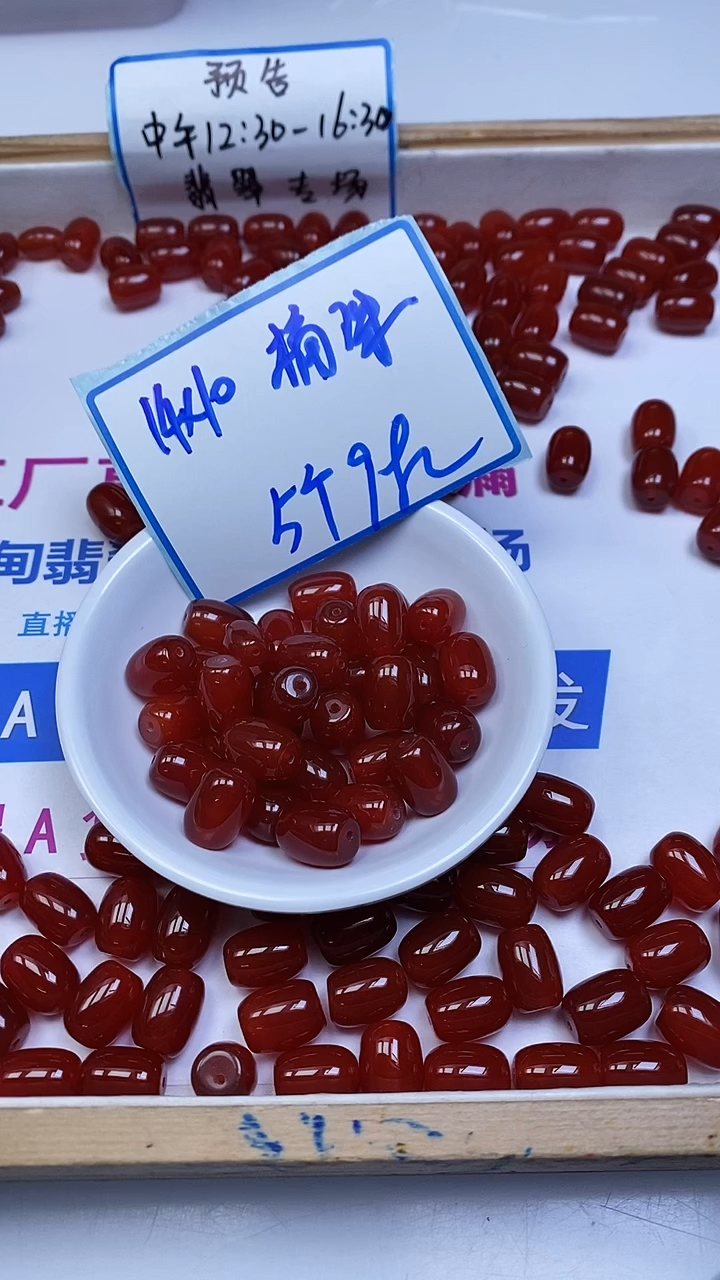 未镶嵌散珠南红玛瑙B598 南红桶珠14*10mm5颗9.9元