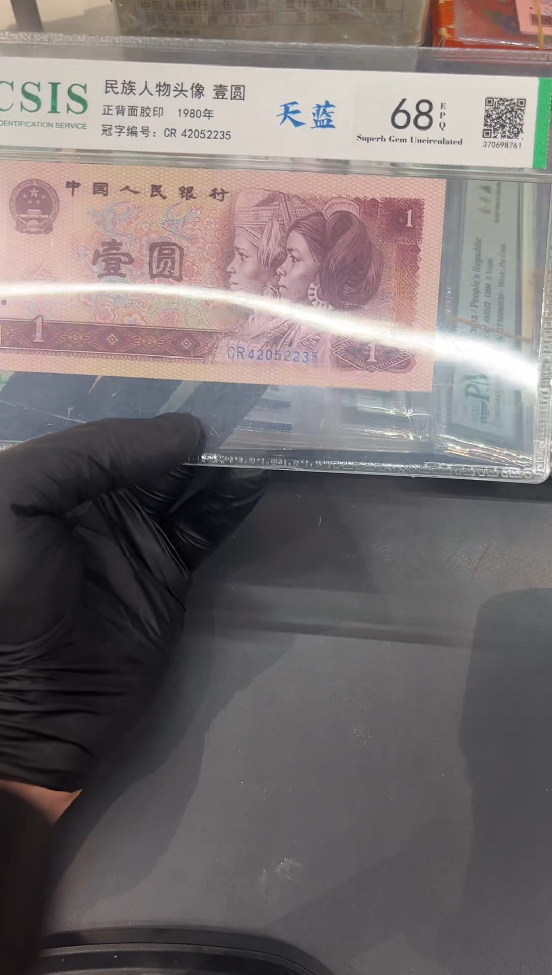 天蓝随号单张。。。。