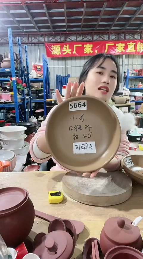 陶5664瑕疵小号咖色煎盘