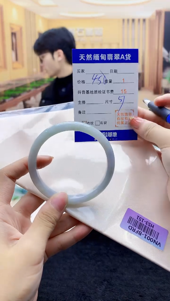 【闪购商品】翡翠手镯未镶嵌     H53-151