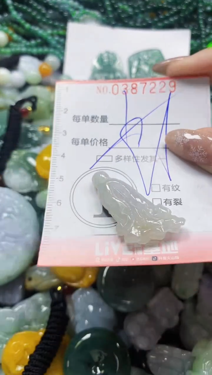 颈饰未镶嵌翡翠闪购0387229多样性发其一