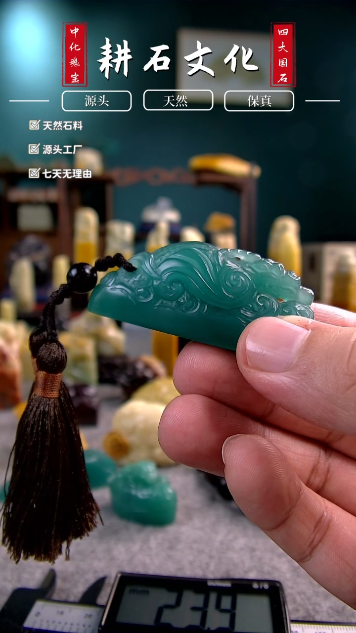 【闪购商品】四川石雅安绿鱼化龙手把件1.7*5.8*2.4