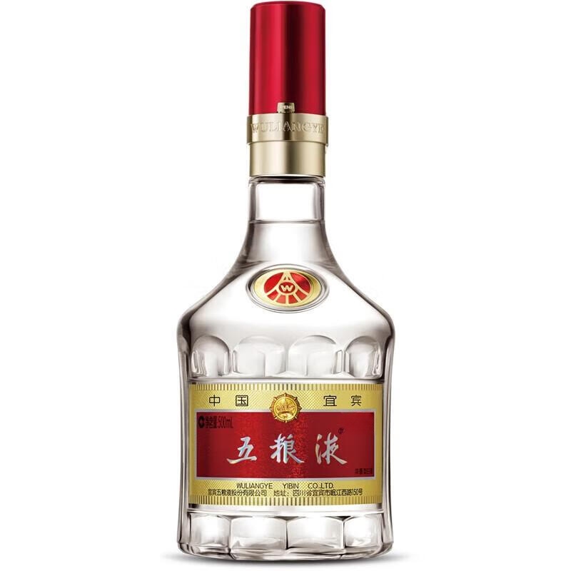 五粮液第七代 战损  39度 500ml  浓香型白酒