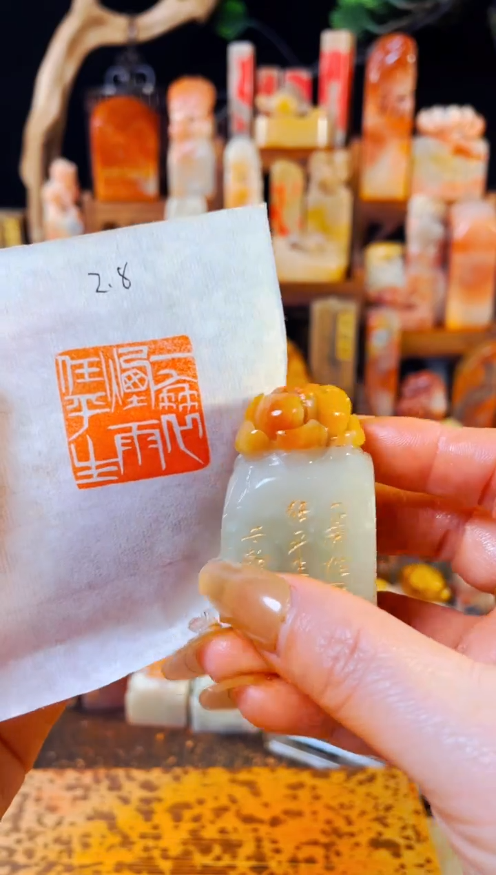 【闪购商品】寿山石印石手工篆刻《一蓑烟雨任平生》