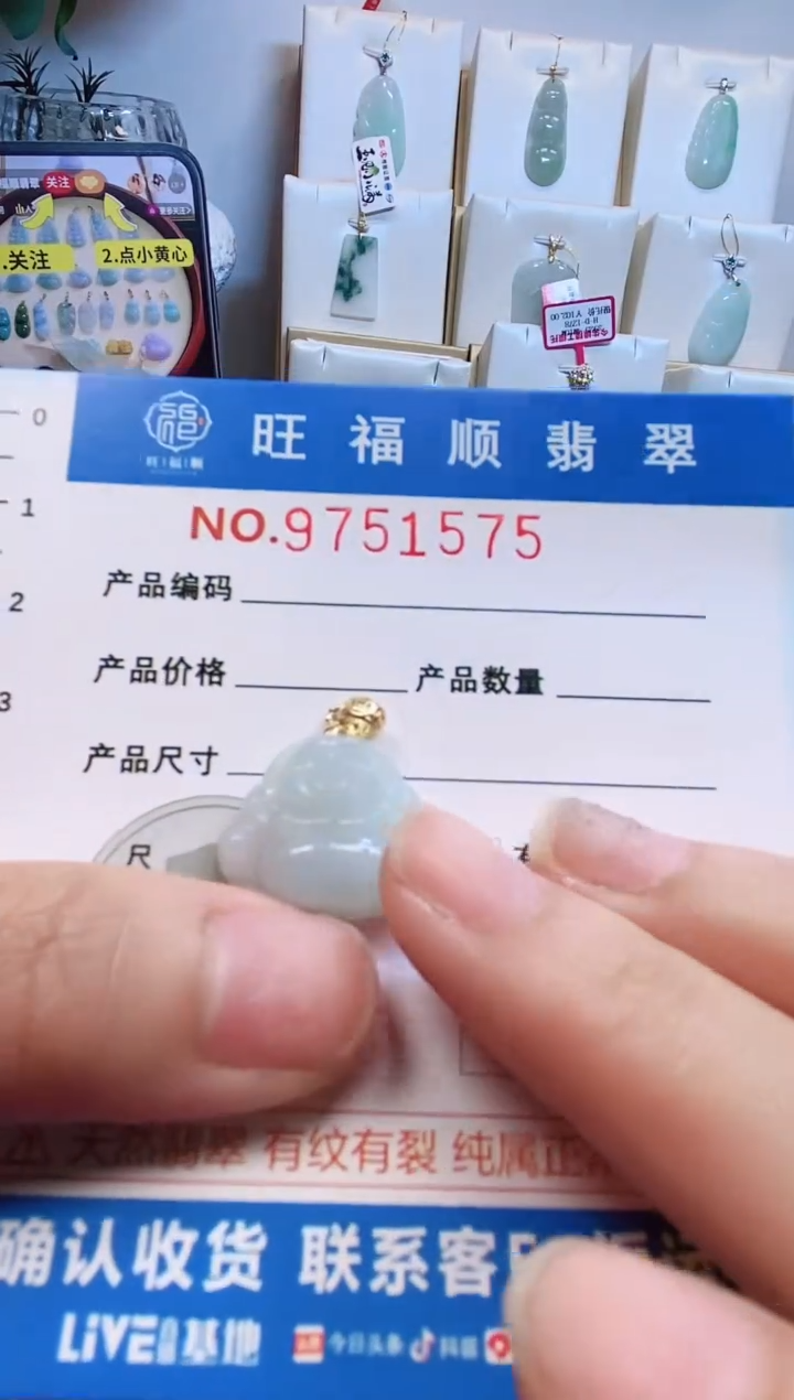 【闪购商品】翡翠颈饰未镶嵌天然缅甸A货翡翠颈饰配绳带礼盒