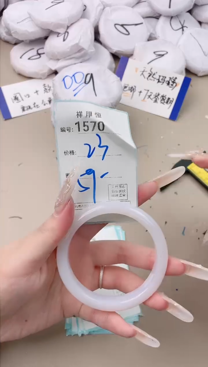 【闪购商品】玛瑙/玉髓手镯未镶嵌1570