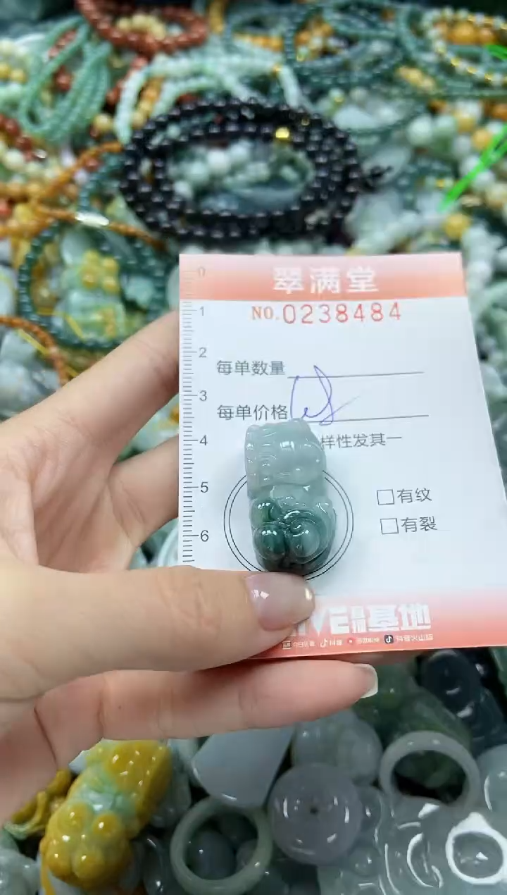 颈饰未镶嵌翡翠闪购0238484