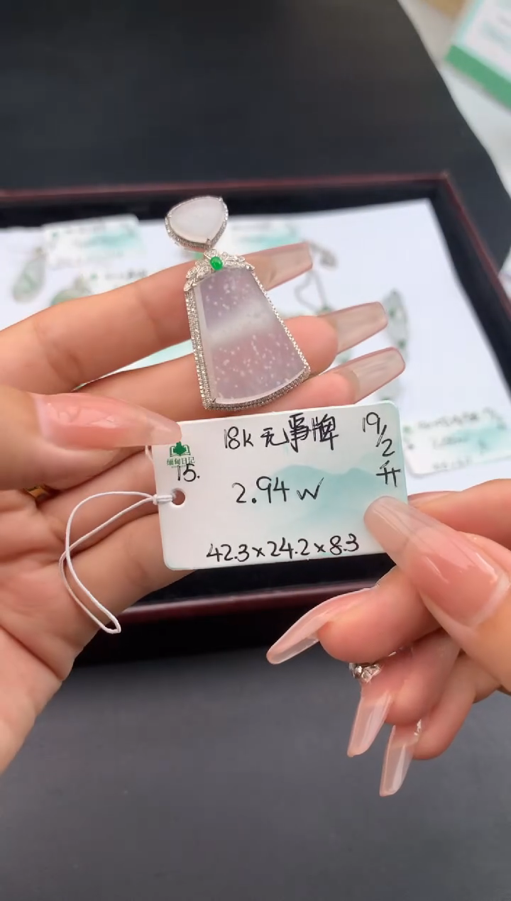 【闪购商品】翡翠吊坠(不含链)未镶嵌下单联系客服核对地址~