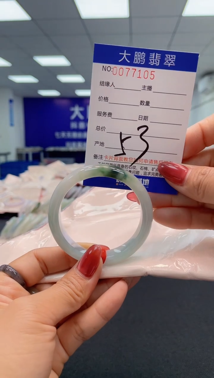 【闪购商品】翡翠未镶嵌手镯AAAAAAAAAA