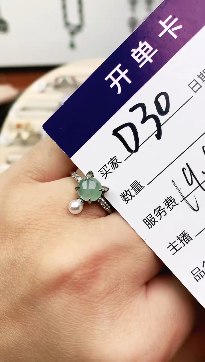 未镶嵌戒指翡翠11111111