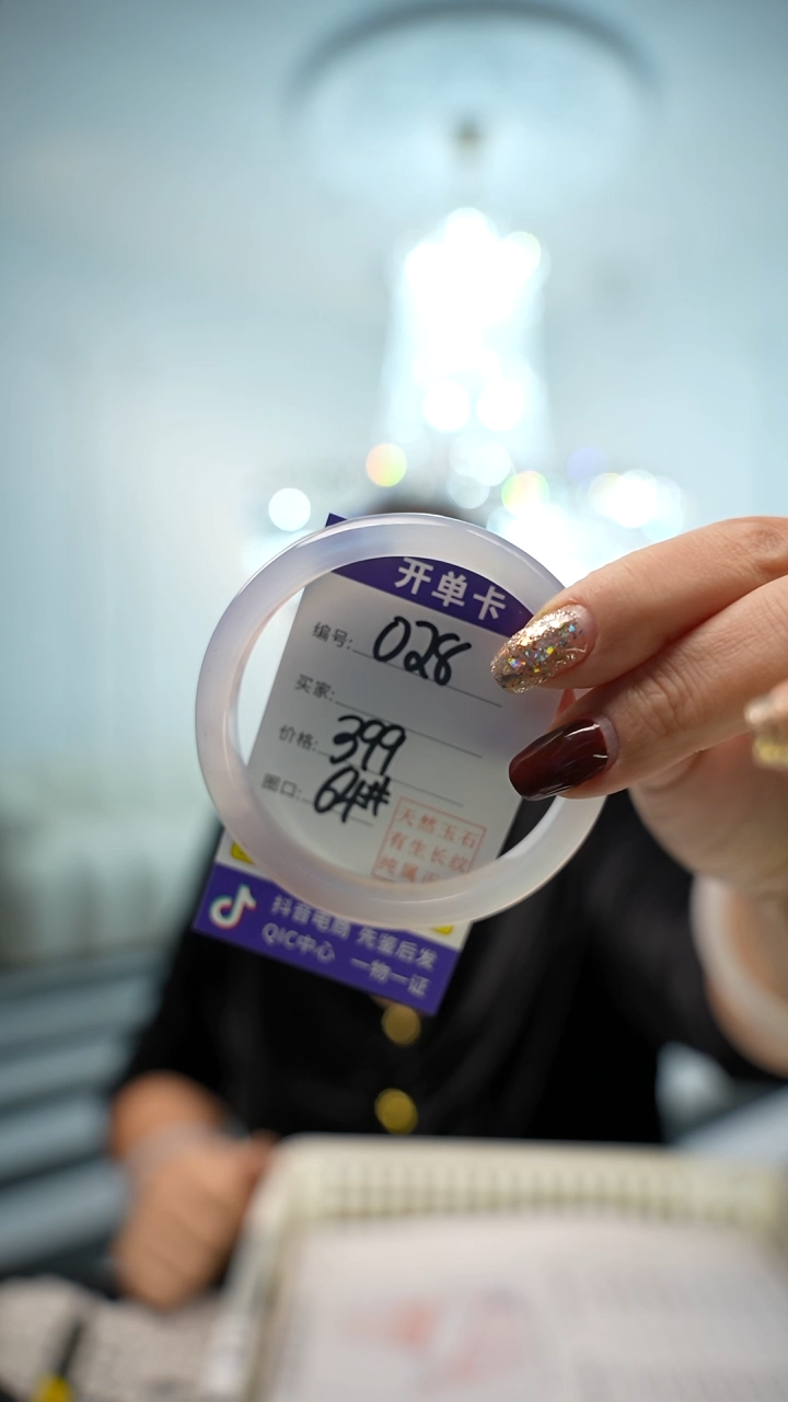 【闪购商品】玛瑙/玉髓手镯未镶嵌028