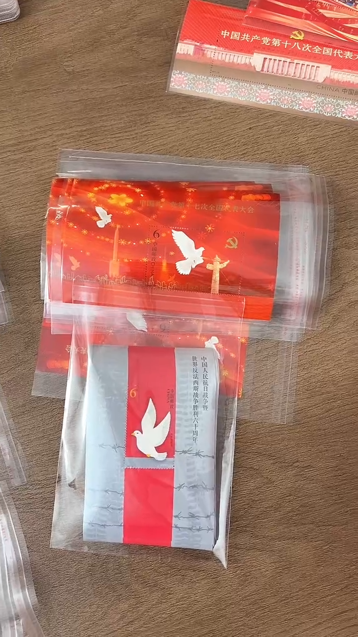 【闪购商品】十七次+反法胜利（店铺发货）
