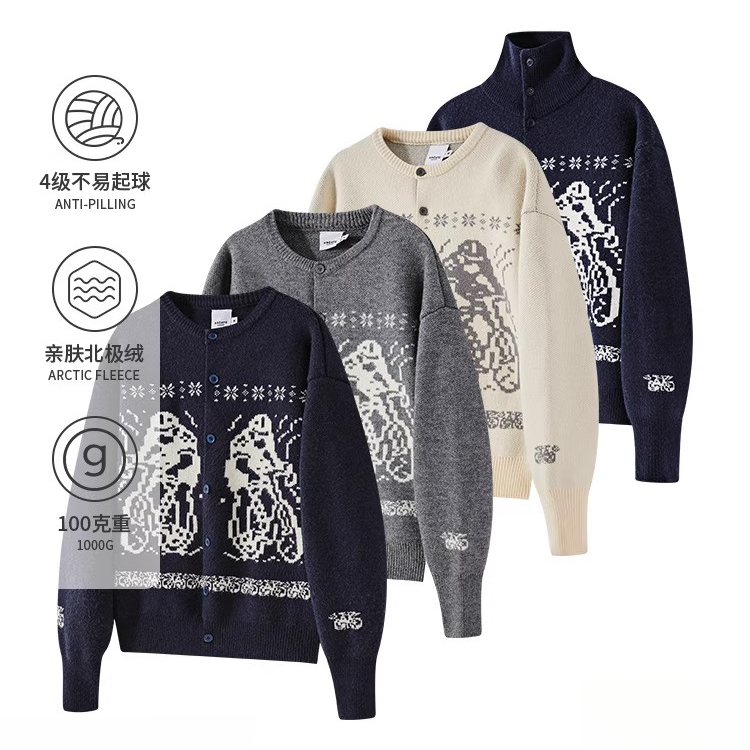  KREATE「北极绒费尔岛1000g」慵懒情侣厚开衫毛衣外套黄俊捷同款