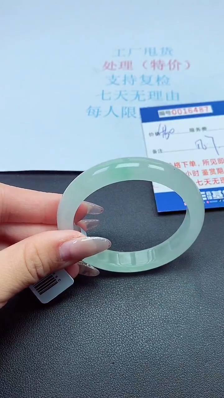 饰品以实物为准0016487