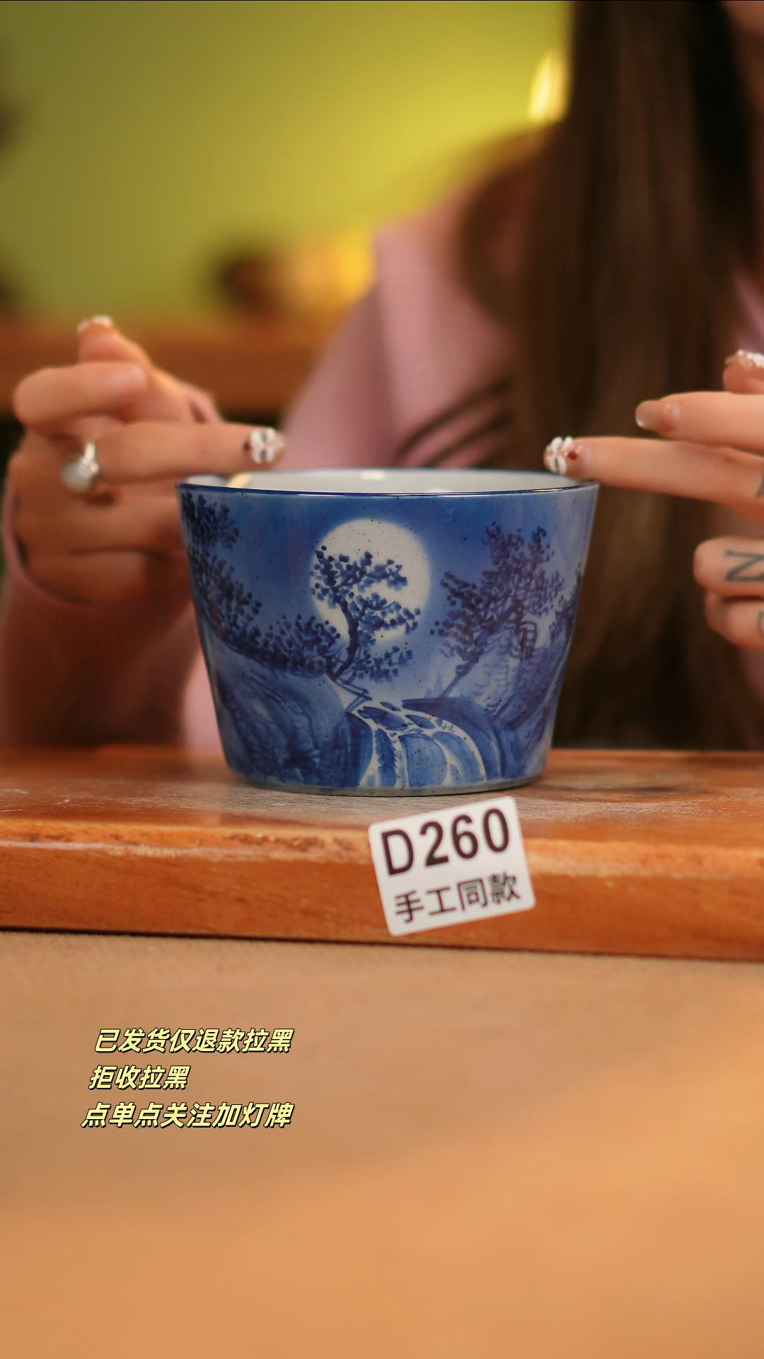 【闪购商品】其他D260窑林瓷业瓷器