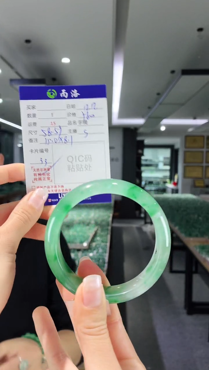 未镶嵌石英质玉手镯58-59