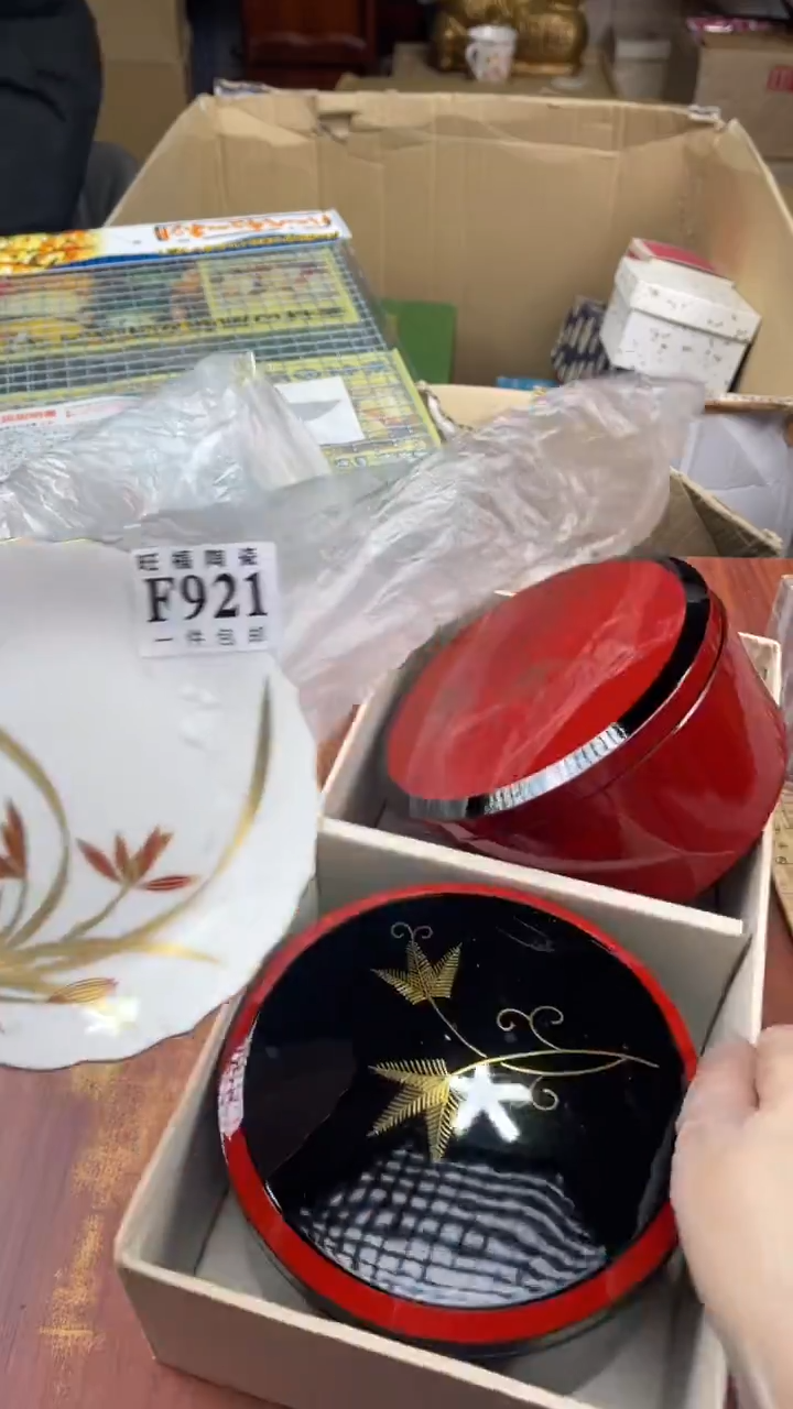 瓷片r****a盛日中古杂项甄选