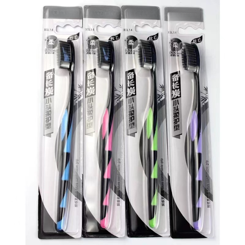 2469      备长炭细软毛牙刷护龈牙刷