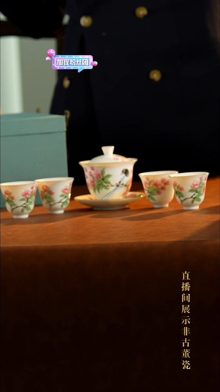 摆件陶传世非遗文化B20
