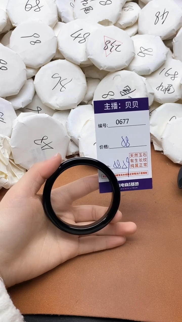 【闪购商品】玛瑙/玉髓手镯未镶嵌0677