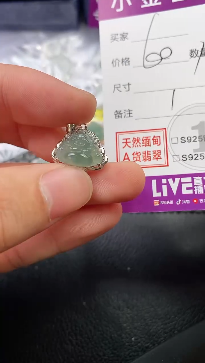 颈饰银S925镶嵌翡翠余**你挂件