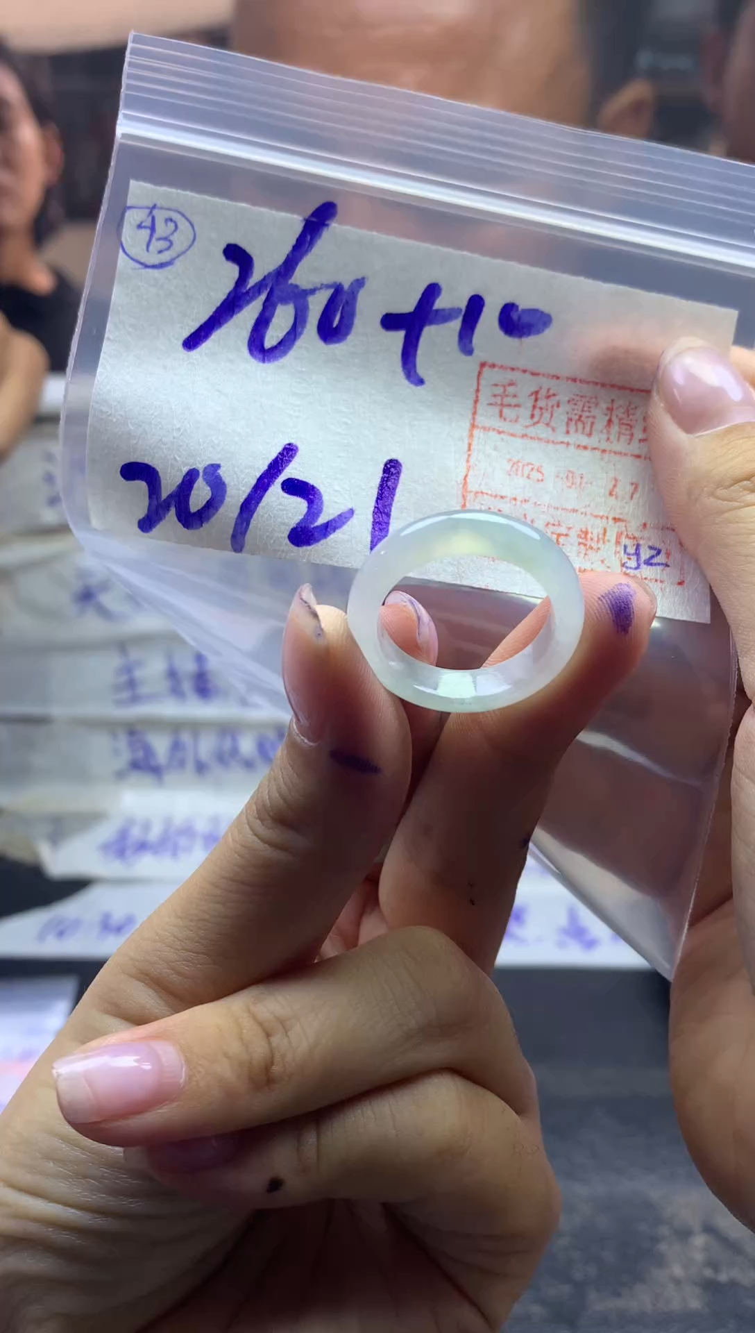 【闪购商品】定制翡翠未镶嵌43戒圈2021*270元毛货需精细抛光