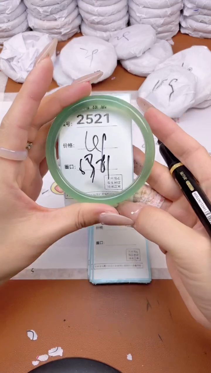 【闪购商品】玛瑙/玉髓手镯未镶嵌2521