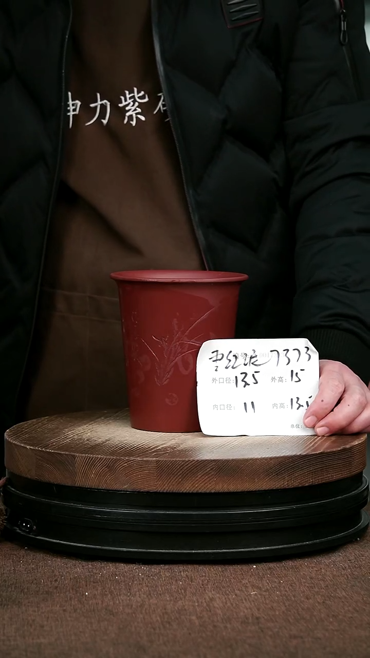 紫砂花盆花卉园艺713