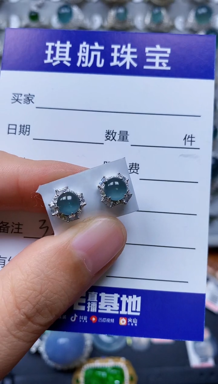【闪购商品】翡翠耳饰银S925镶嵌0320