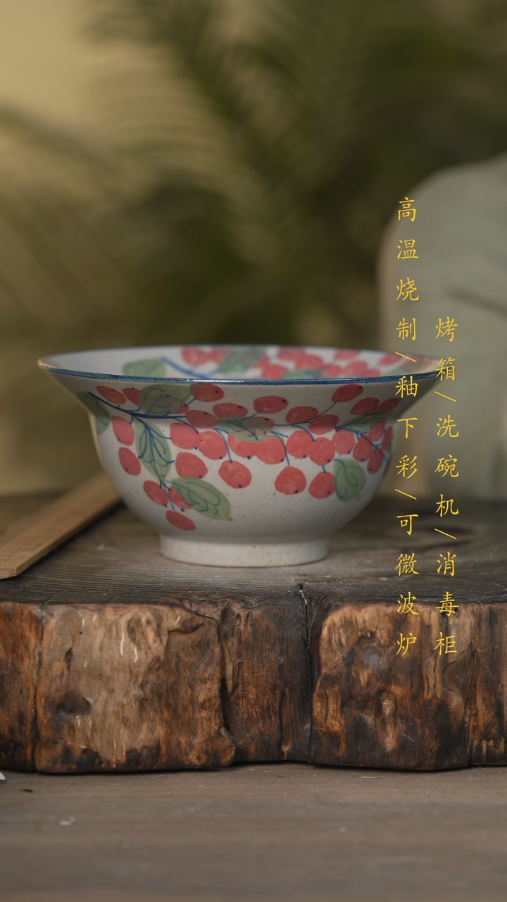 【闪购商品】瓷片景德镇高温釉下彩可微波烤箱洗碗机